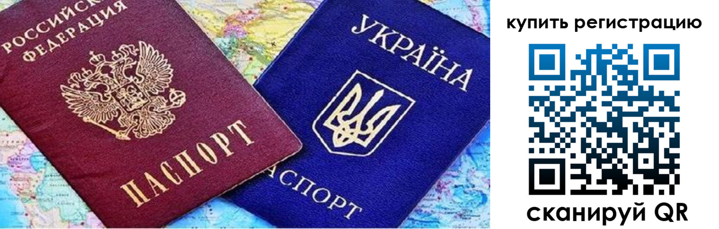 прописка поиск в Прохладном